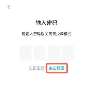 taptap怎么关闭省流模式 省流模式关闭教程