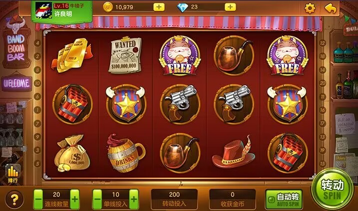 百灵斗牛牛截图4