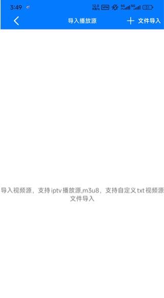 potplayer播放器手机版