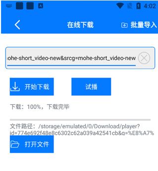 potplayer播放器手机版