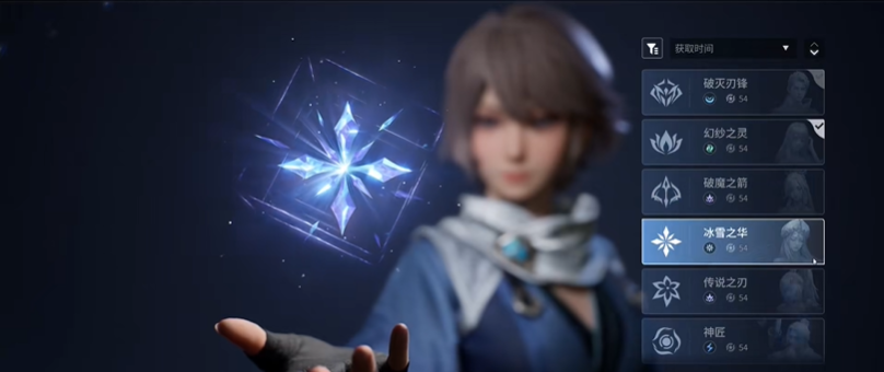 王者荣耀世界元素属性系统是什么 元素属性系统介绍