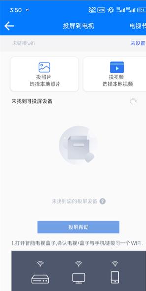 potplayer播放器手机版