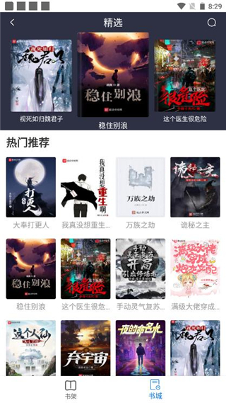 易搜浏览器最新版