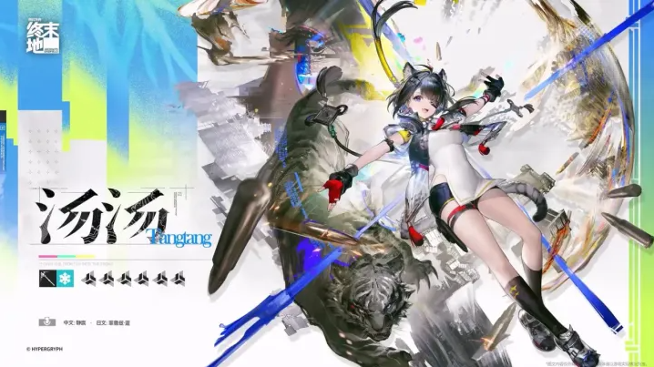 明日方舟终末地1.1版本新角色是谁 1.1版本新角色一览