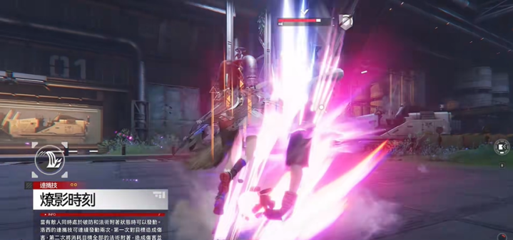 明日方舟终末地1.1版本新角色是谁 1.1版本新角色一览