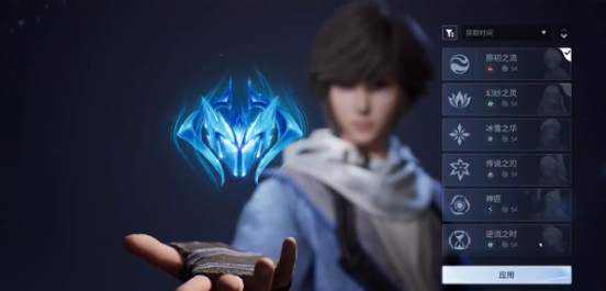 王者荣耀世界荣耀残片怎么获得 荣耀残片获取攻略