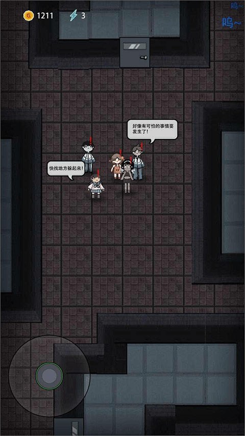 躺平发育主播内测版截图4