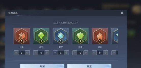 王者荣耀世界荣耀残片怎么获得 荣耀残片获取攻略