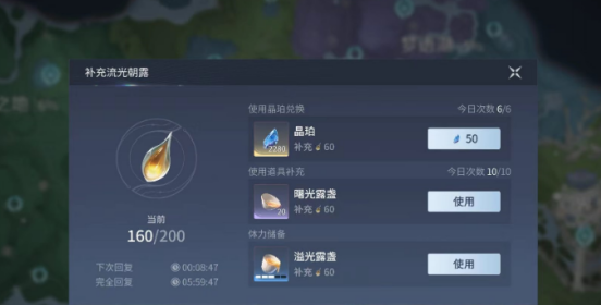 王者荣耀世界荣耀残片怎么获得 荣耀残片获取攻略