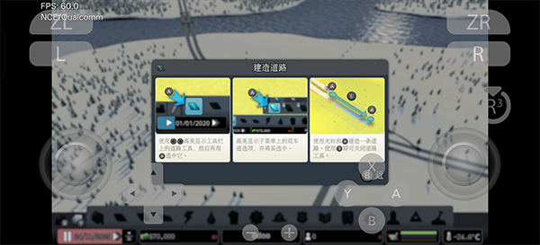 城市天际线手机版