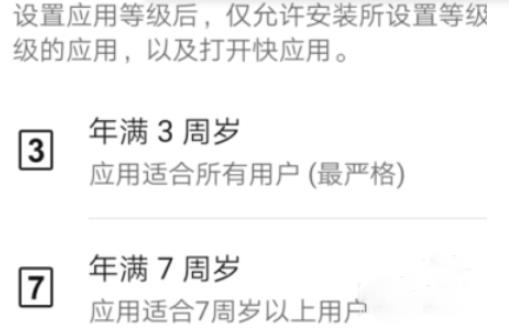 华为应用商店老版本