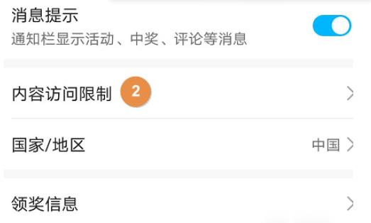 华为应用商店老版本