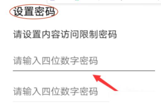 华为应用商店老版本