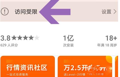 华为应用商店老版本