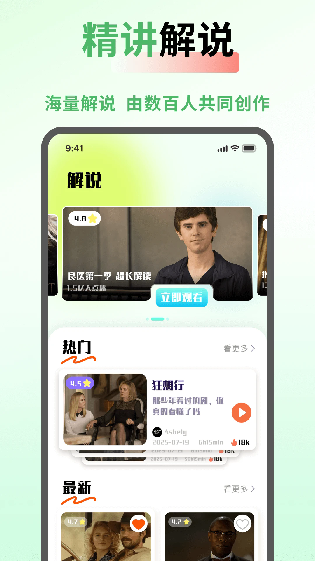 seedhub追剧截图1