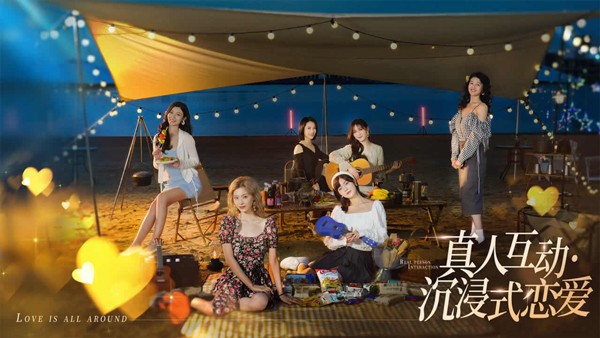 完蛋我被美女包围了截图1