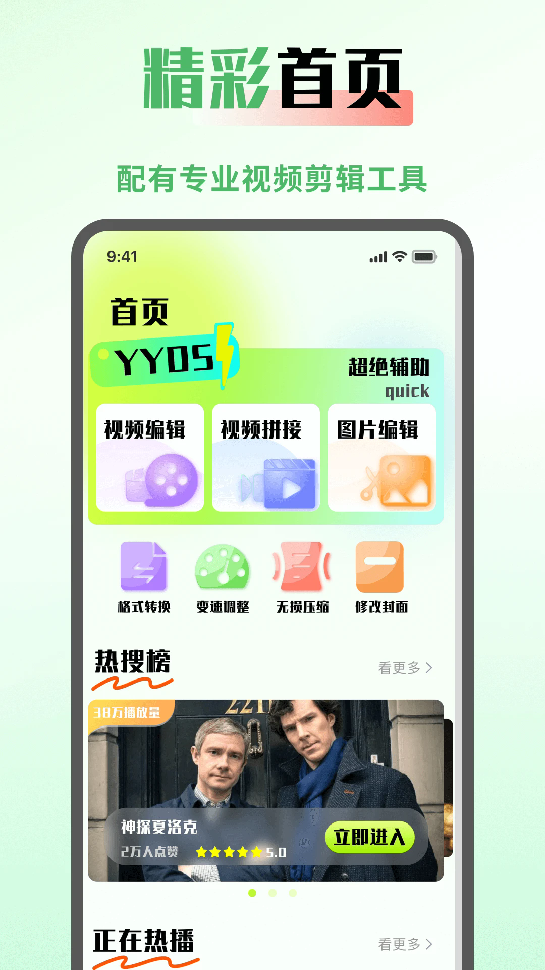 seedhub追剧截图3
