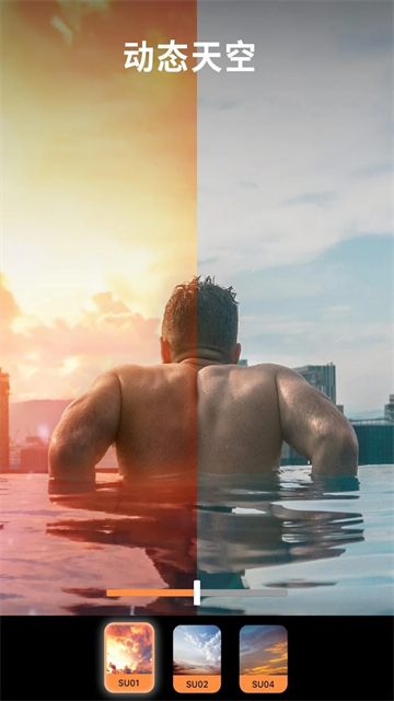 Pixaloop安卓版截图1