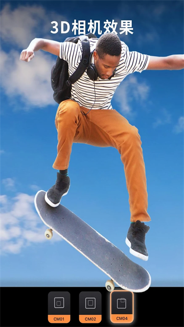 Pixaloop安卓版截图2