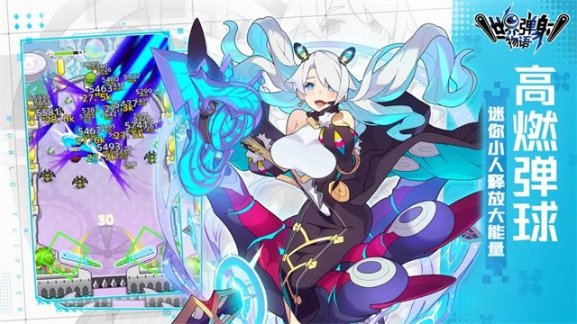 世界弹射物语手机版截图3