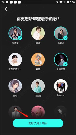 波点音乐车机版