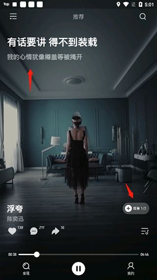 波点音乐车机版