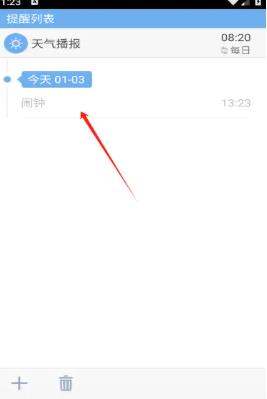 搜狗语音助手手机版