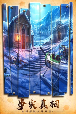 密室逃脱美妆学院截图2