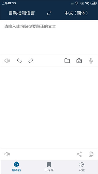 deepl怎么翻译pdf