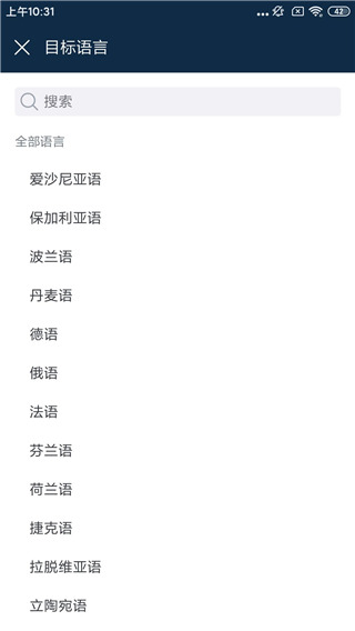 deepl怎么翻译pdf