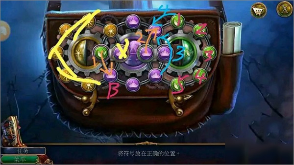 密室逃脱美妆学院