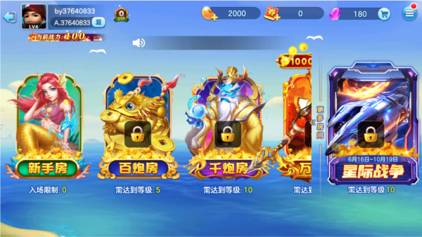 金蟾捕鱼怀旧版