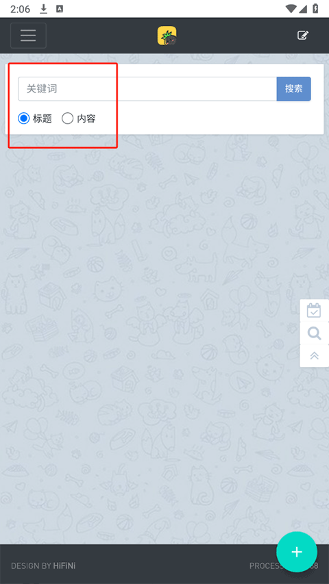 音乐磁场最新版