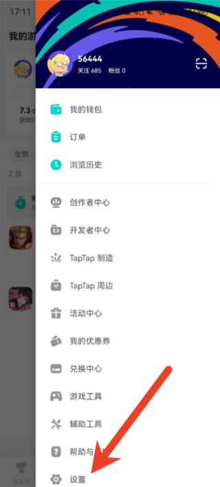 taptap游戏时长统计怎么开启