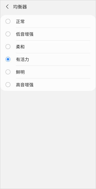 三星智能穿戴安卓版