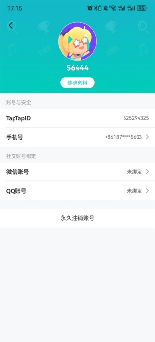 taptap游戏时长统计怎么开启