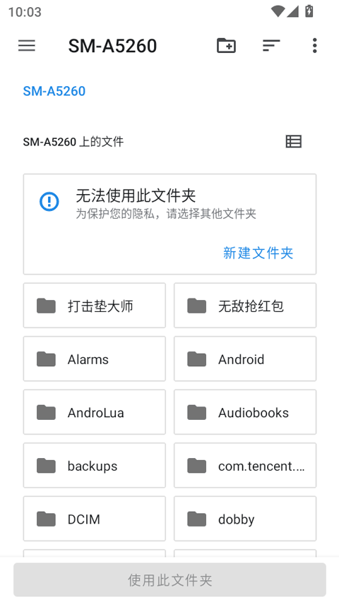 melonds模拟器