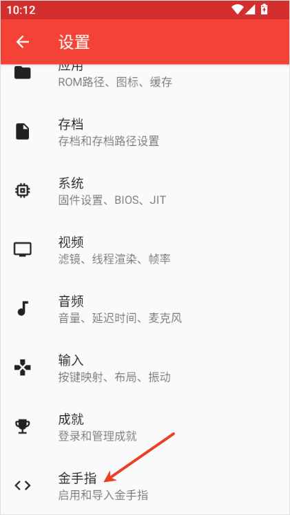 melonds模拟器