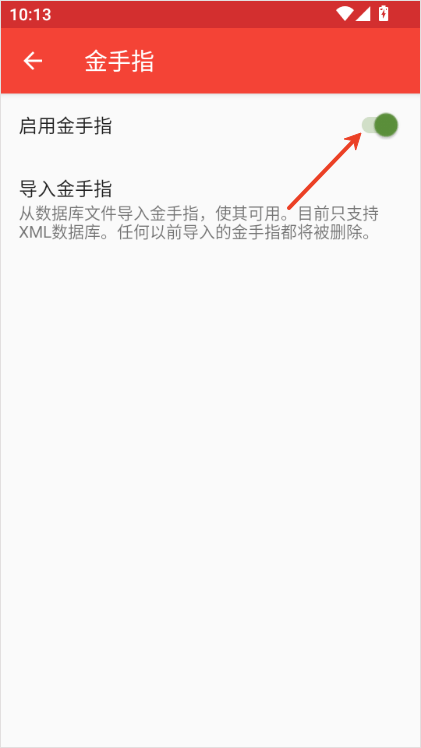 melonds模拟器