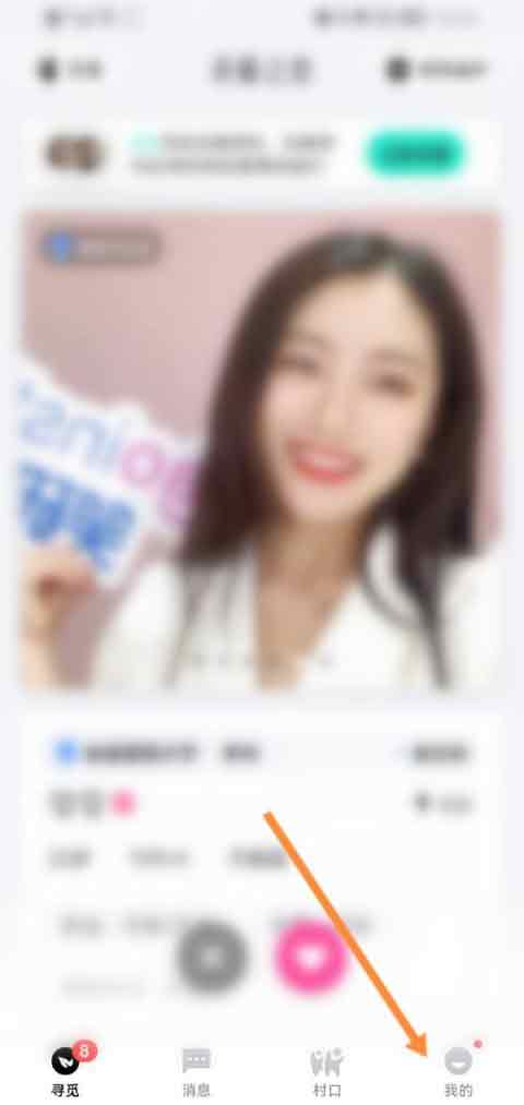 青藤之恋的心动信号是怎么出来的 开启心动信号方法