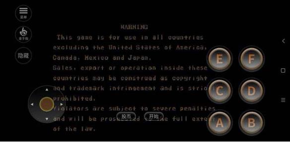 街头霸王2单机版