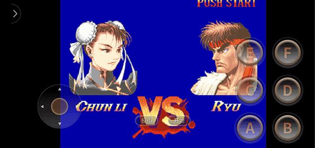 街头霸王2单机版