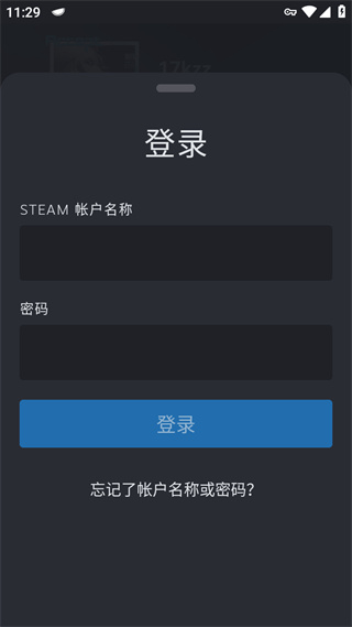 steam离线模式怎么开启 看steam离线模式开启方法
