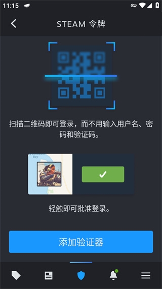 steam离线模式怎么开启 看steam离线模式开启方法
