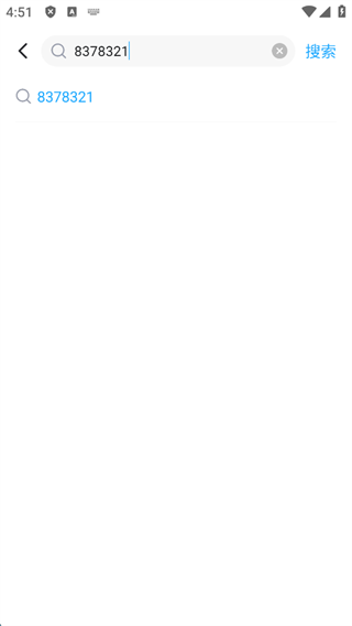 最右如何屏蔽陌生人私信