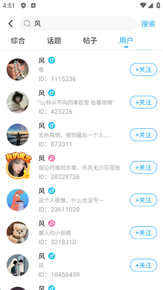 最右如何屏蔽陌生人私信