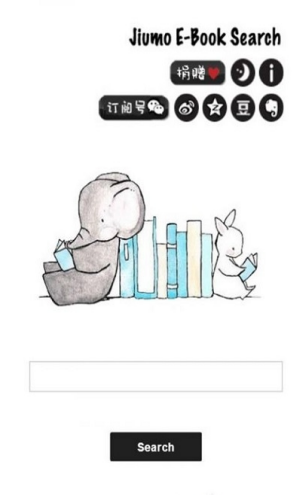 鸠摩搜书最新版截图1