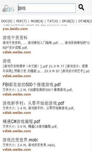 鸠摩搜书最新版截图2