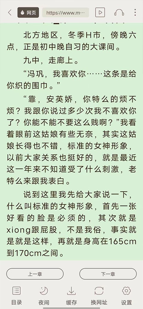 鸠摩搜书最新版截图4
