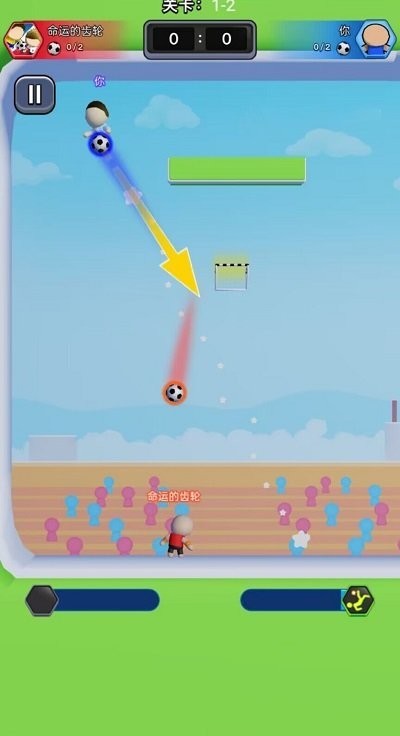 热血双人足球截图0